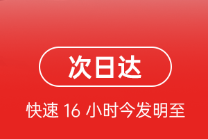 朔州航空物流航空货运 航空货运
